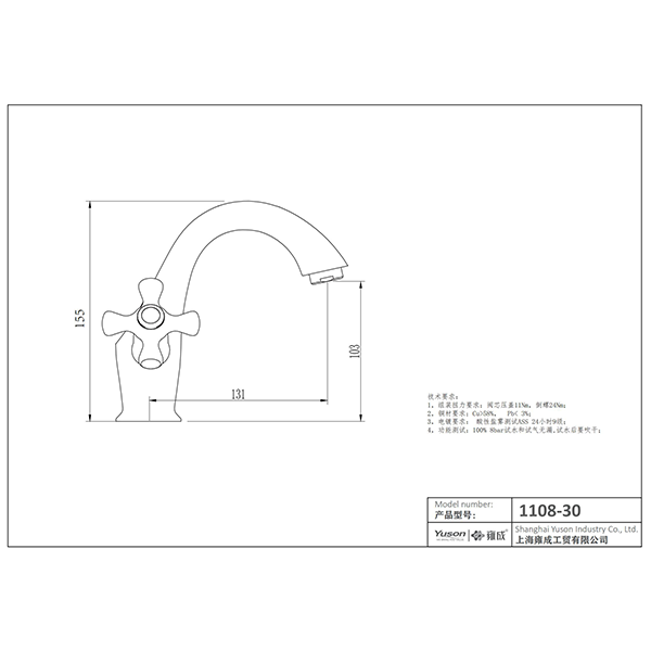 1108-30	brass faucet double handles hot/cold water deck-mounted basin mixer