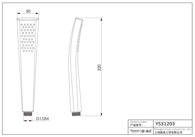 YS31203G Ручной душ из АБС-пластика, мобильный душ, сертифицирован ACS;