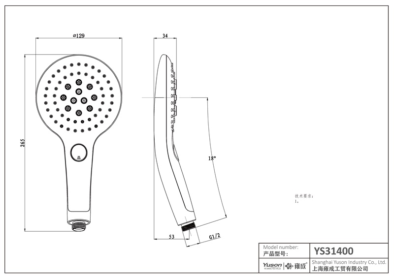 YS31400W Сертифицированный KTW W270 ручной душ из АБС-пластика, мобильный душ